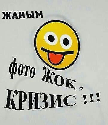 Мадина Алдаярова