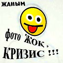Мадина Алдаярова