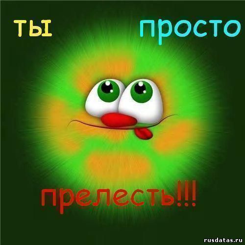 Актоты Сулейменова