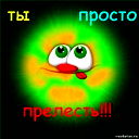 Актоты Сулейменова