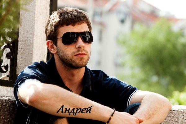 ⛔Ⱥ҈н҈д҈р҈ƹй҉⛔ )