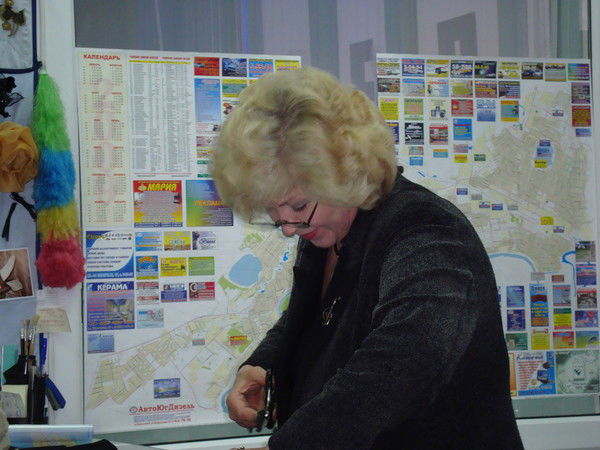 Александра Перкова-Османова