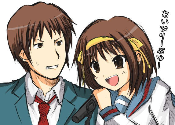 Харухи Судзимия