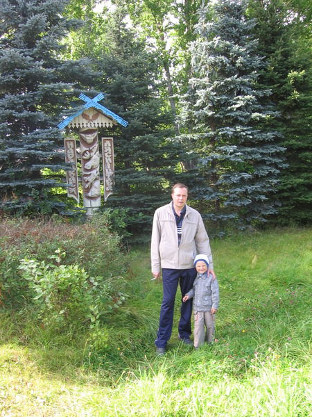 Михаил Мишковский