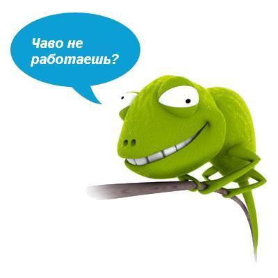 Илья Владимирович