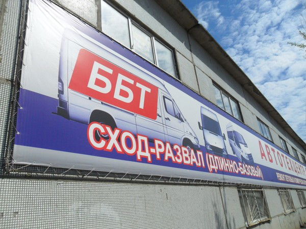 Ббт Техцентр