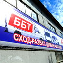 Ббт Техцентр