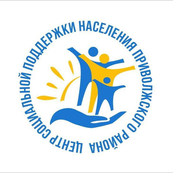 Опека Приволжский Район