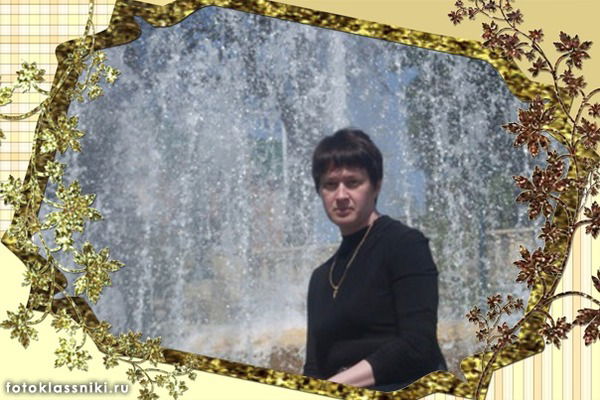 Светлана Митрофанова