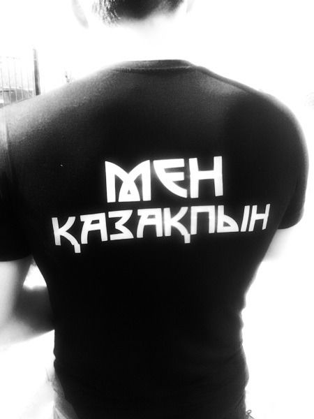 Айбек Мусин