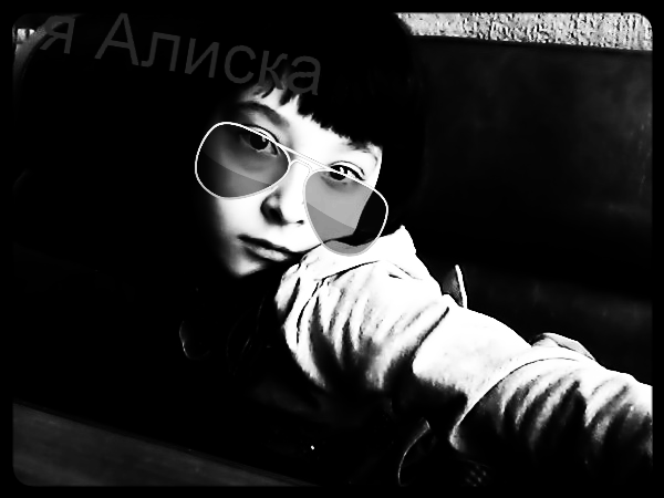 Тв@я 3Айчон@))