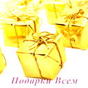 Ангелина Κиселева