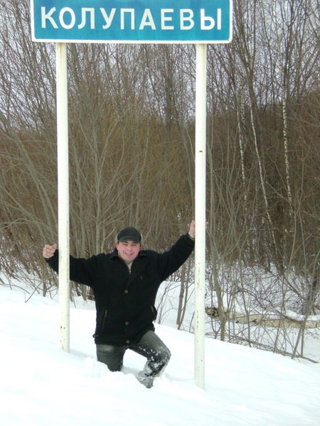 Владислав Колупаев