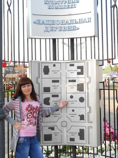 Елена Аккузина