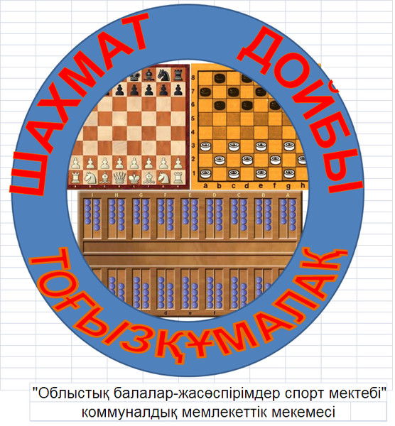 Одюсш №1 По Ивс