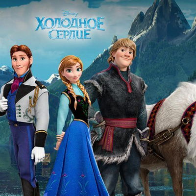 Алина Фролова