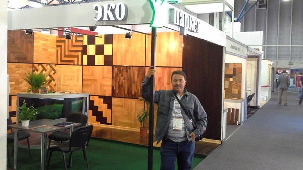 Андрей Богос