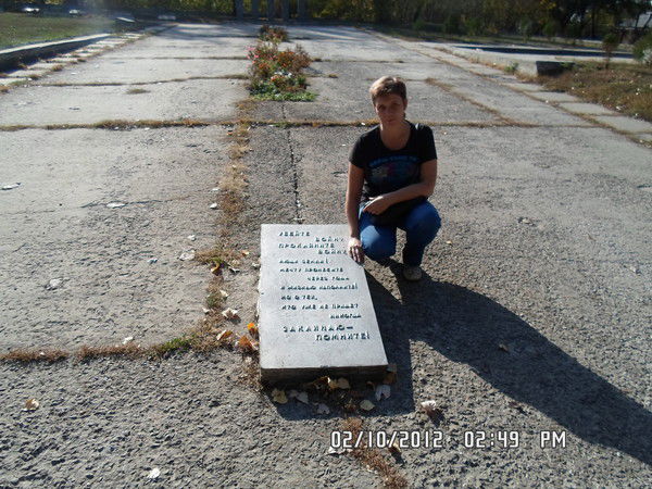 Жанна Герасимова