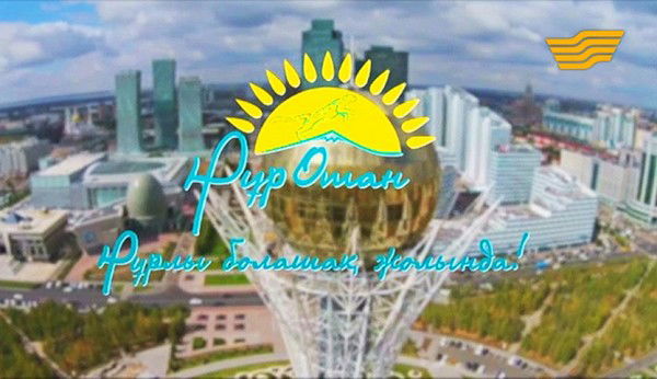 Жанна Кожабекова