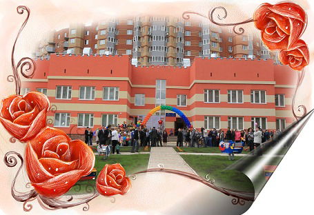 Детский Сад 53 Кировский Район