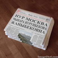 Чинара Нурунбекова