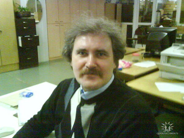 Герман Ивочкин