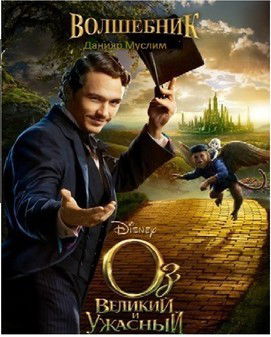 Добряк Но Классный