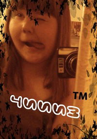 Аля Винокурова