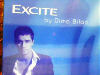 Дмитрий Гавриков