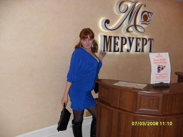 Елена Бейсенбаева