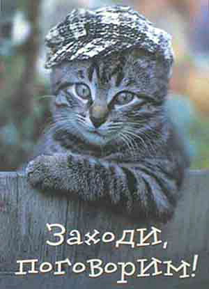 Сергей Блинников