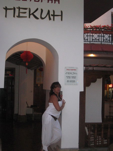 Ирина Липченко