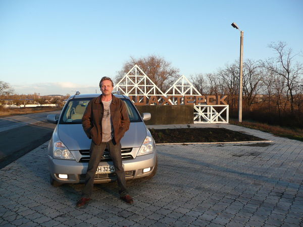 Василий Сапрончик