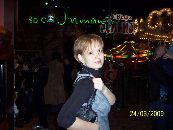 Чередниченко Саида