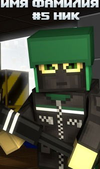 Кирилл Ёлгин