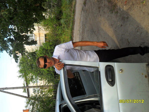 Александр Александр