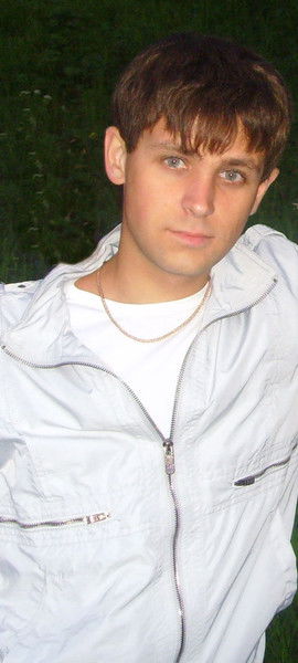 Александр ......