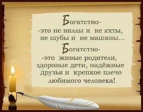 Асель Адильбекова