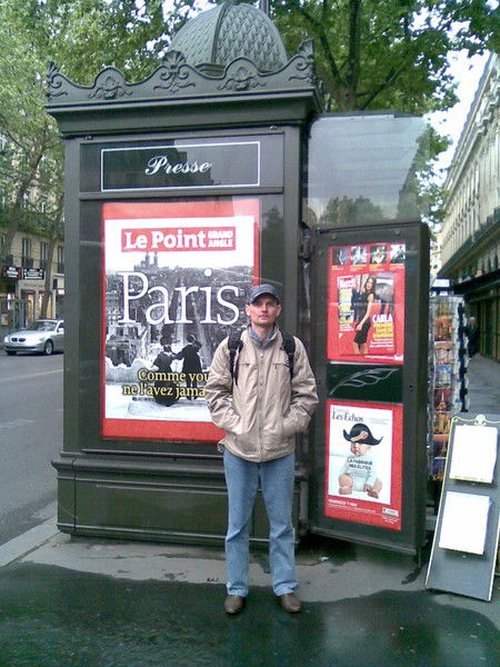 Ігор Маркулич