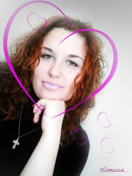 Наталья Данченко