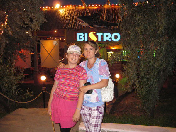 Елена Антонова