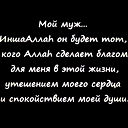 Online ____