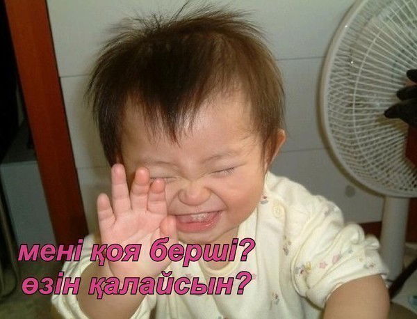 Районный Отдел Казалы Уии