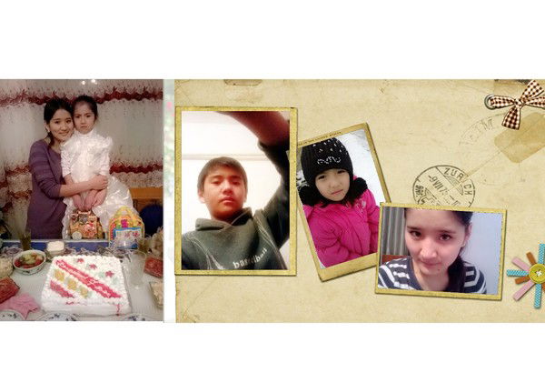 Меруерт Абдиманап