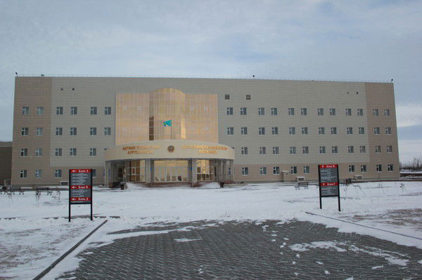 Актюбинская Областная Больница *