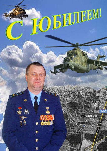 Сергей Горобец