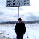 Расим Мурсалим