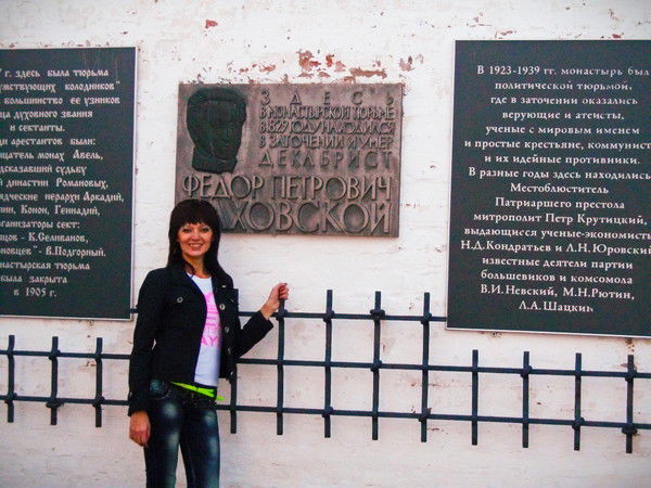 Баранова Екатерина