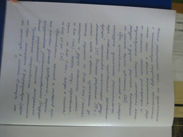 Антон Семенов