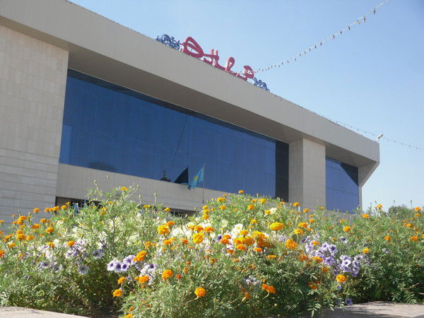 Кгкп Гцк "онер"